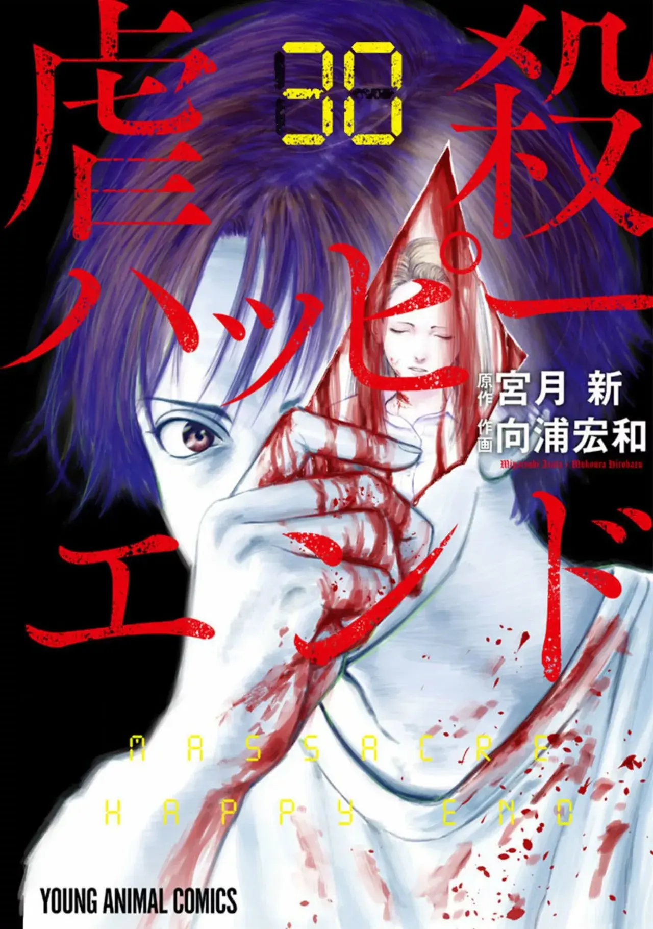 Capitulo 30 page 2