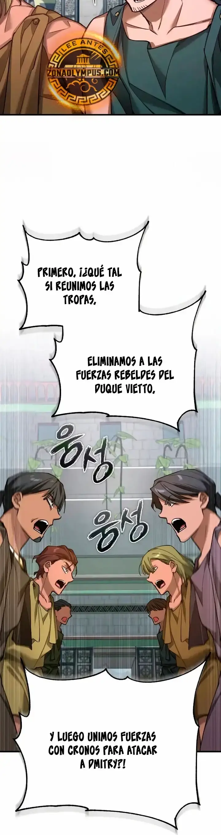 Capitulo 192 page 5
