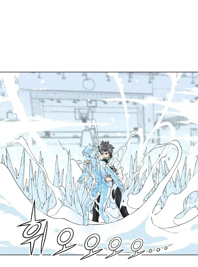 Capitulo 4 page 23