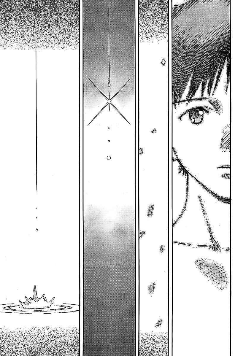 Capitulo 93 page 7