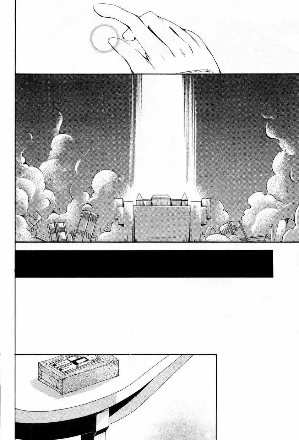Capitulo 8 page 50