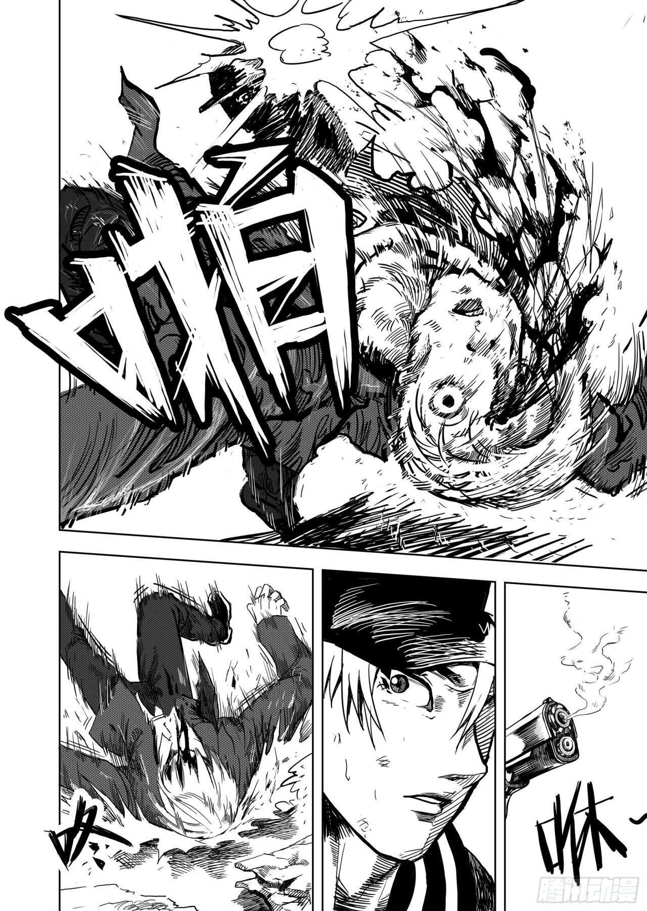 Capitulo 5 page 7
