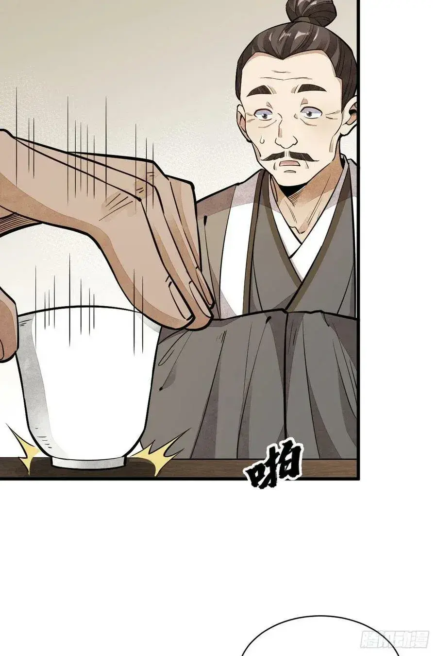 Capitulo 44 page 18