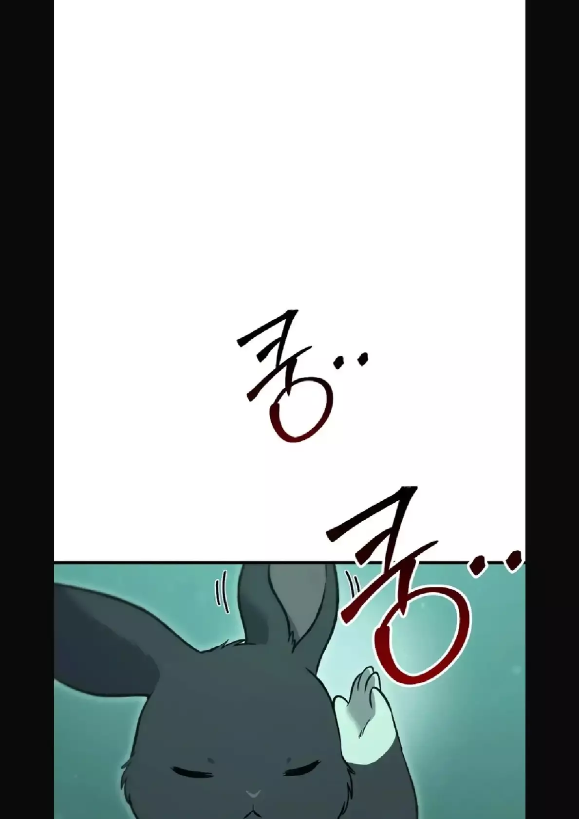 Capitulo 103 page 17
