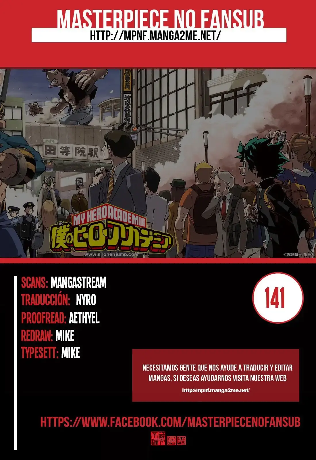 Capitulo 141 page 1