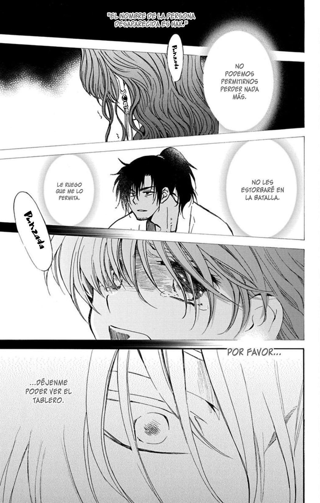 Capitulo 221 page 8
