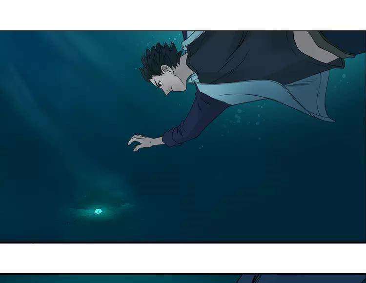 Capitulo 1 page 93