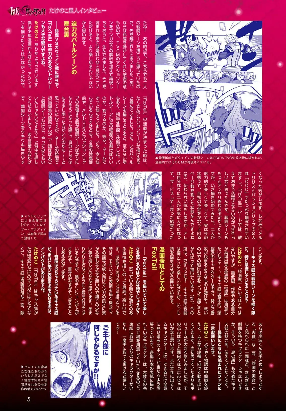 Capitulo 45 page 5