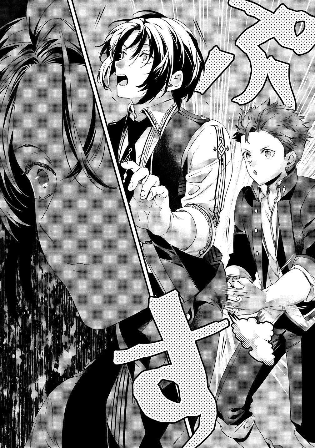 Capitulo 1 page 16