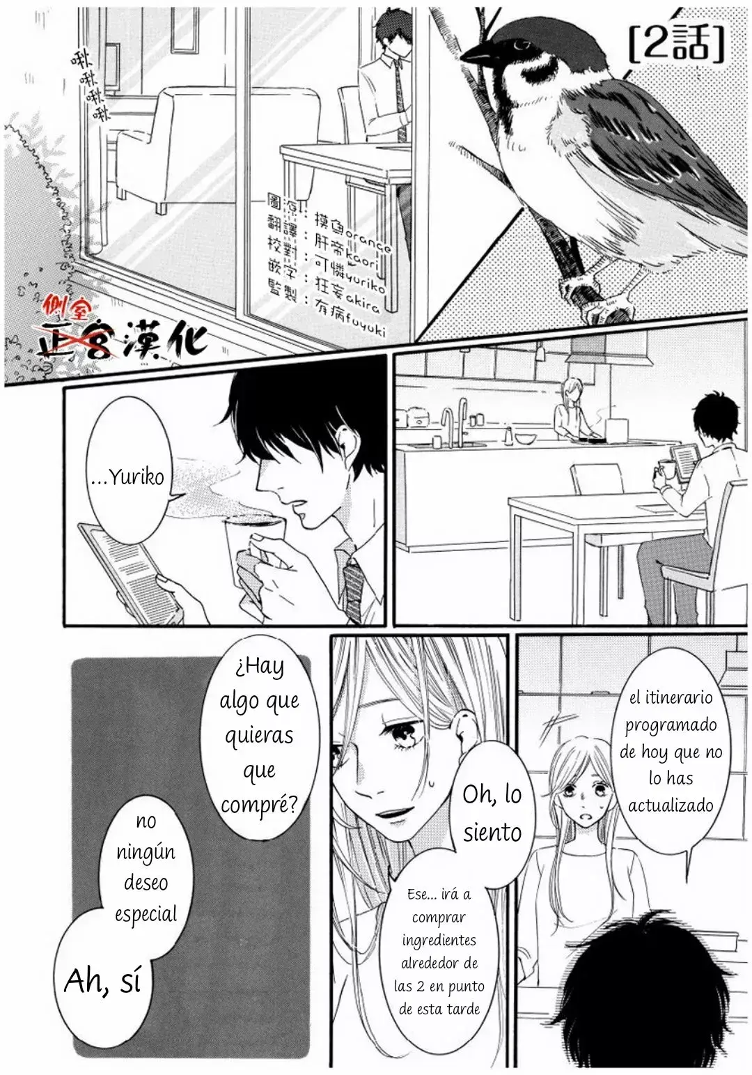 Capitulo 2 page 2