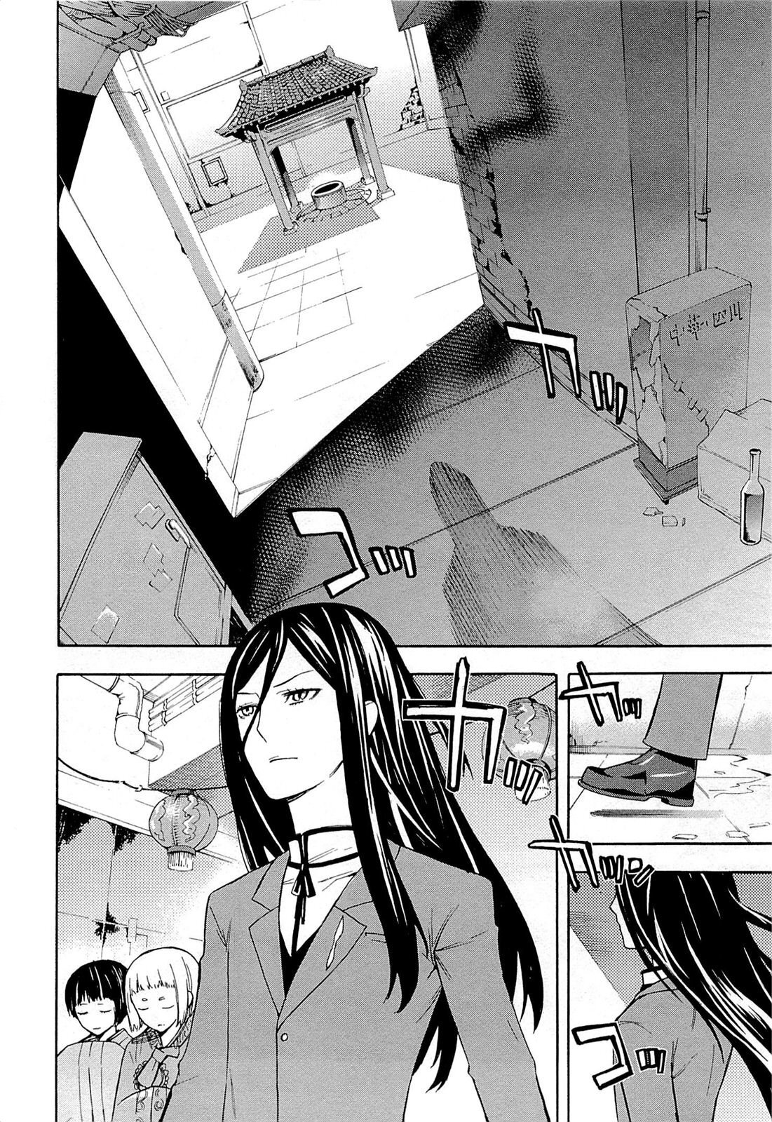 Capitulo 1 page 22