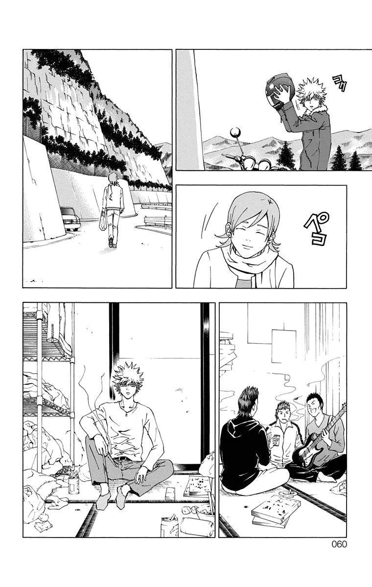 Capitulo 14 page 6