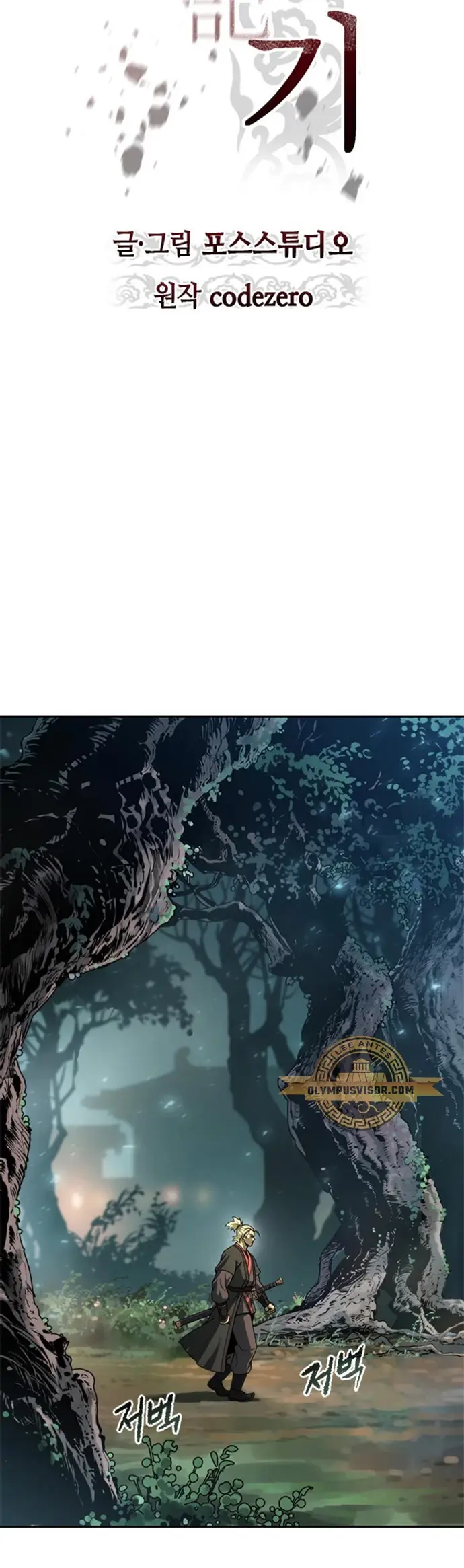Capitulo 49 page 31