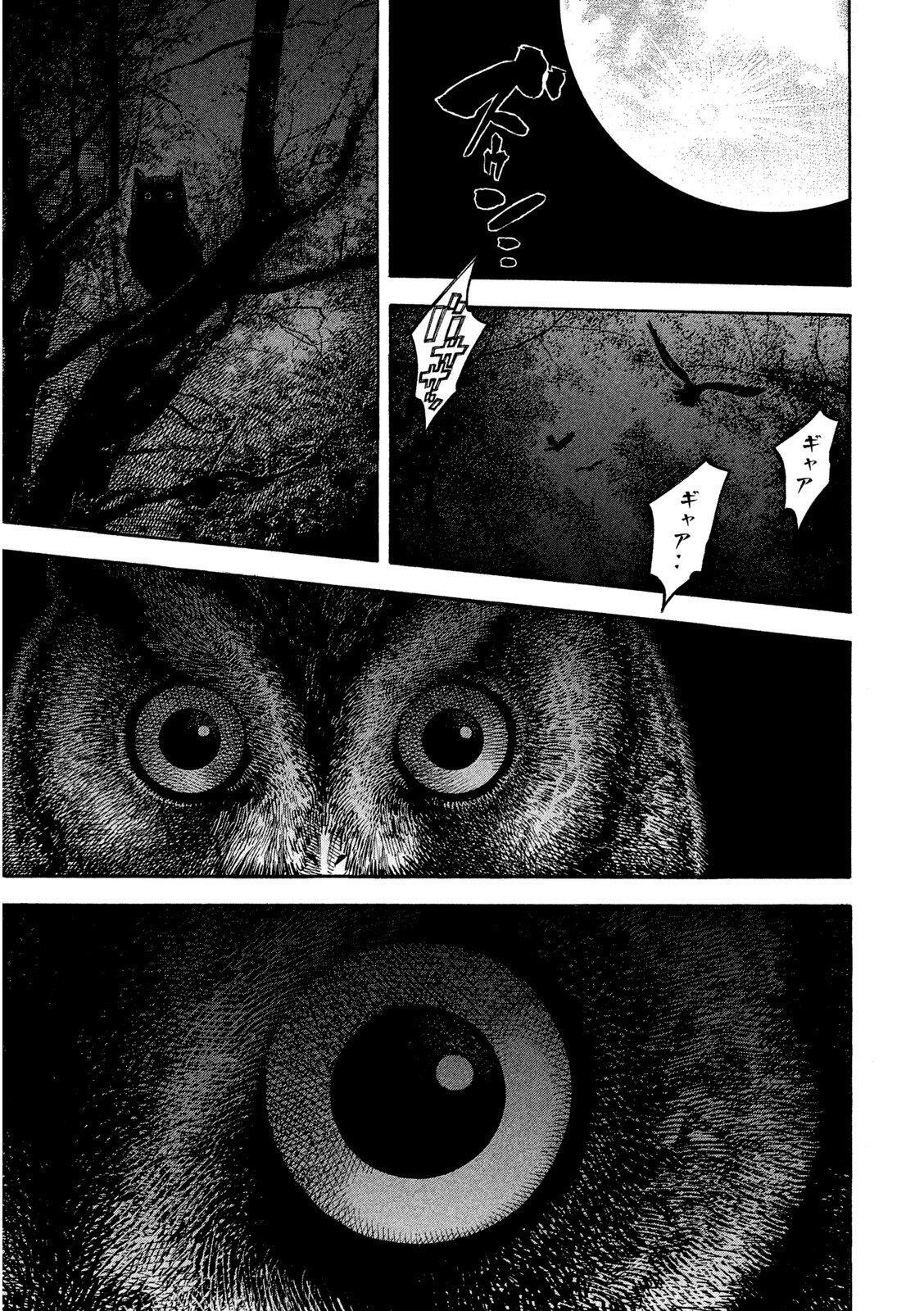 Capitulo 1 page 19