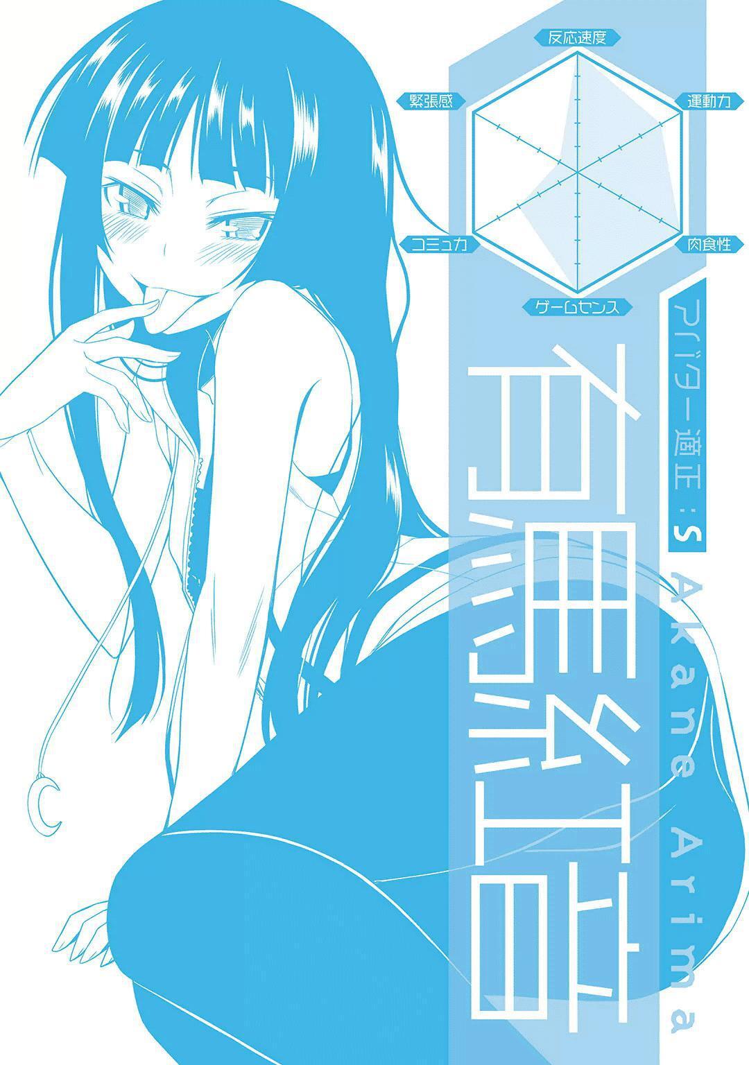 Capitulo 15 page 28