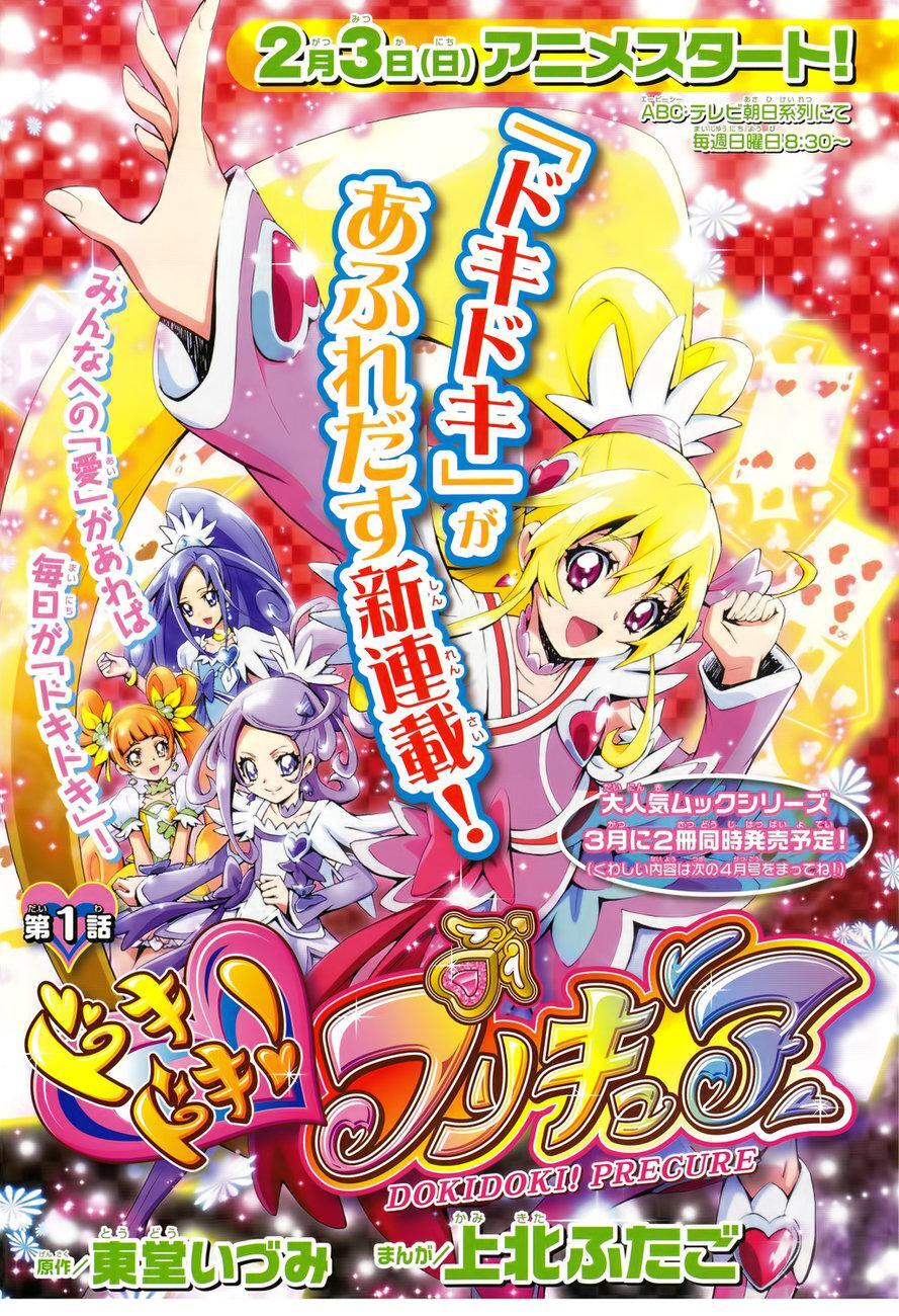Capitulo 1 page 2