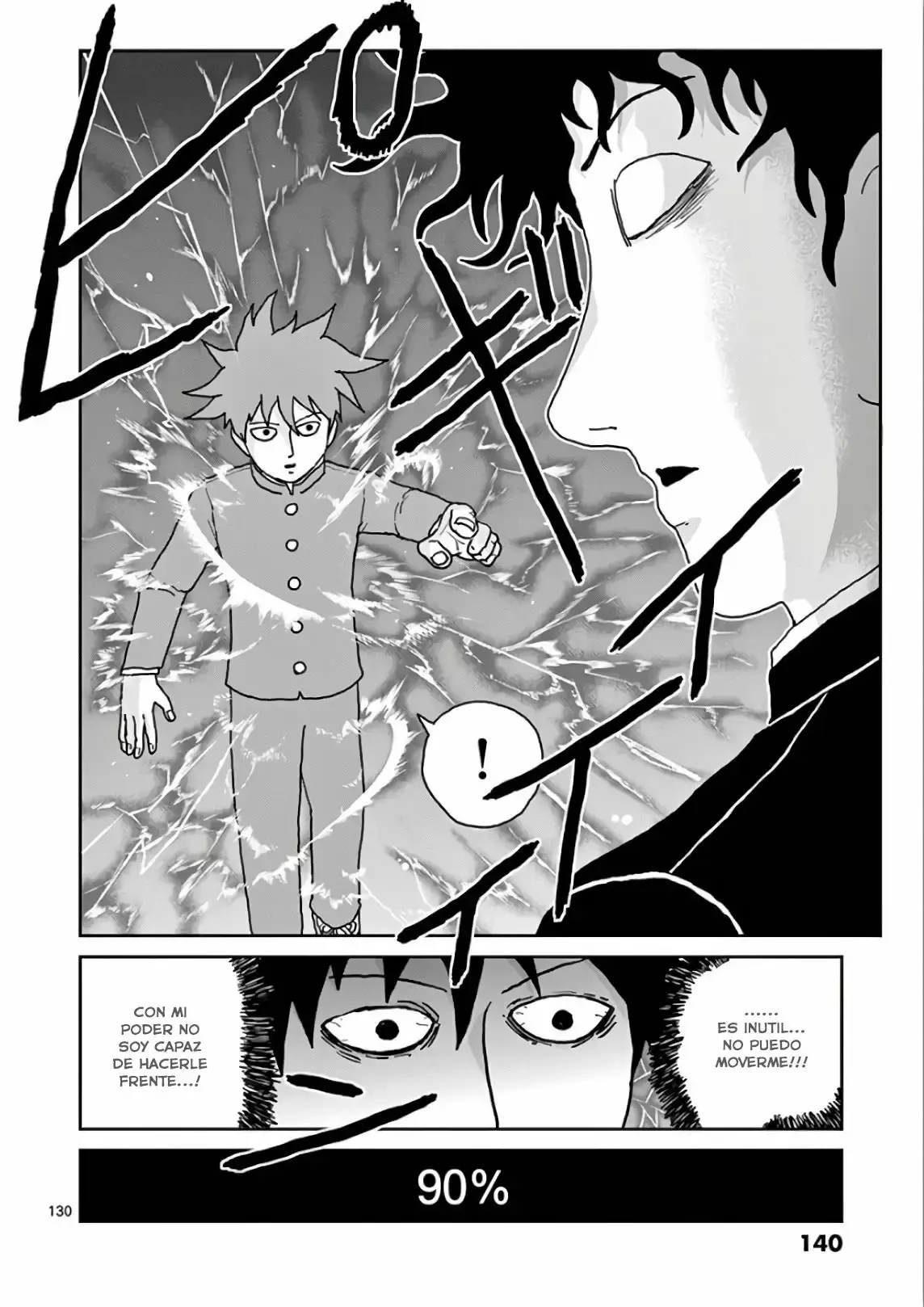 Capitulo 101.2 page 1