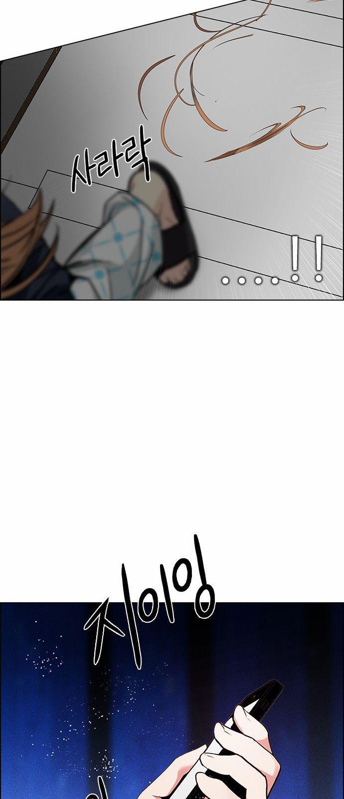 Capitulo 161 page 42