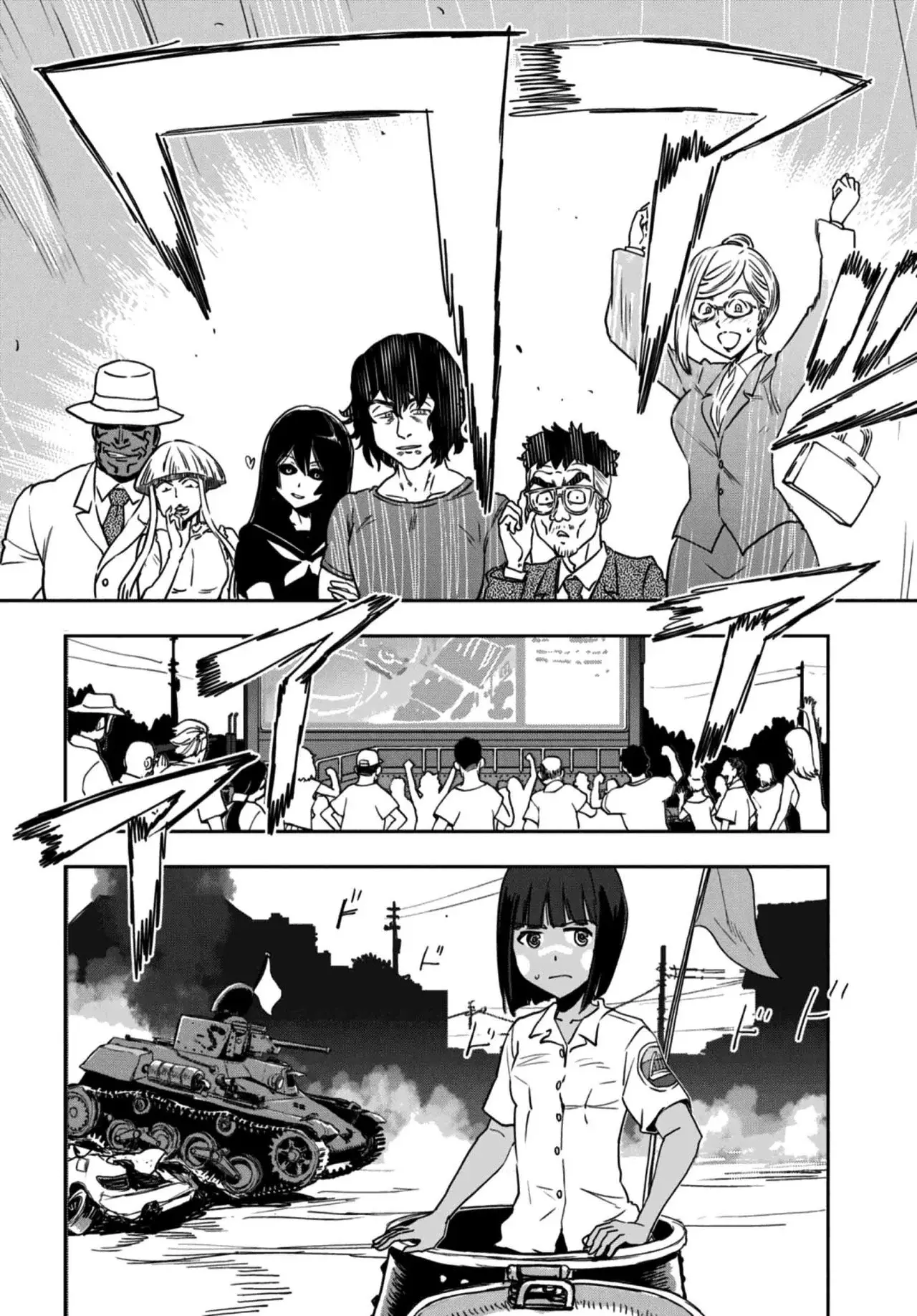 Capitulo 51 page 4