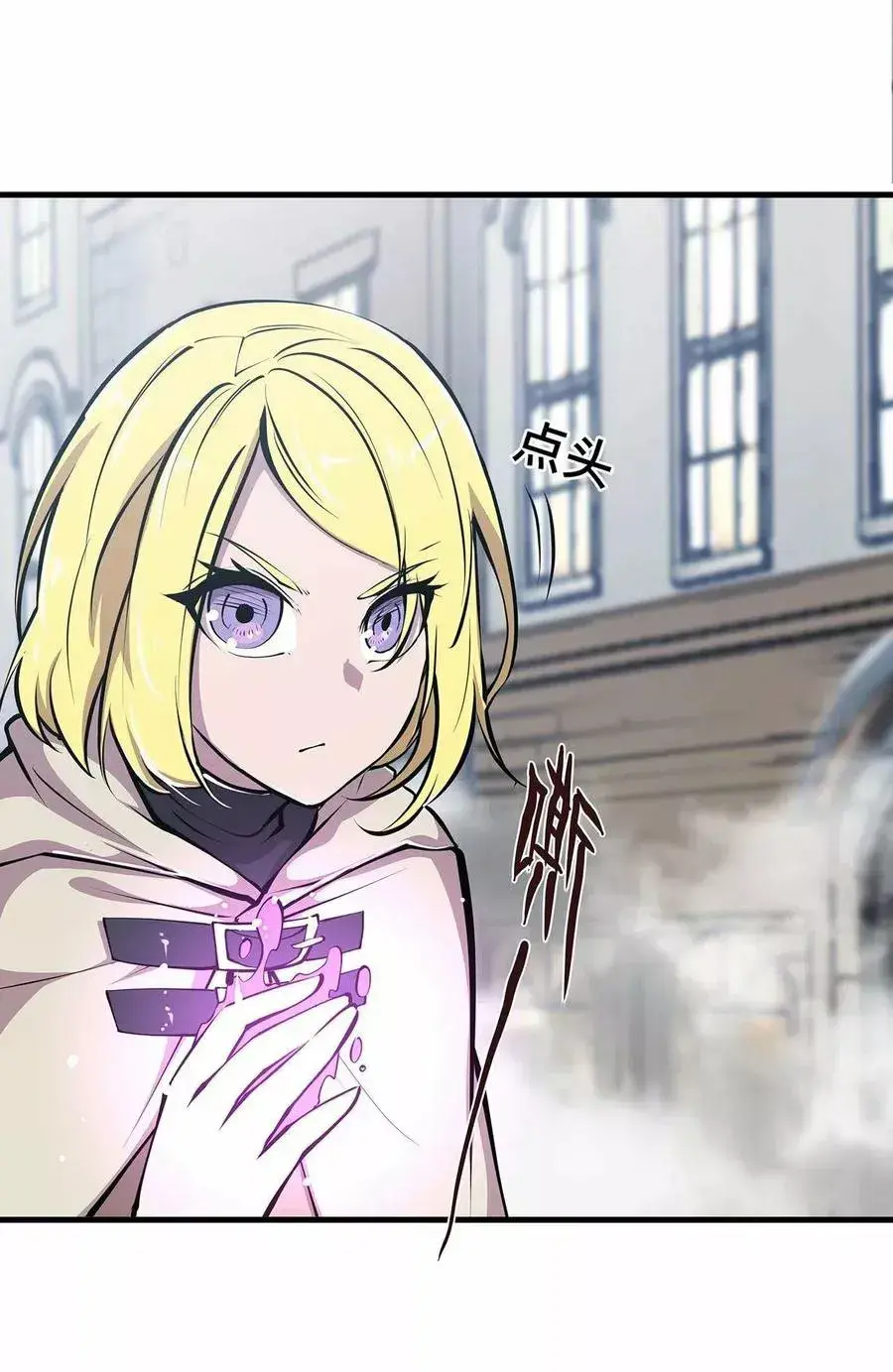 Capitulo 117 page 35