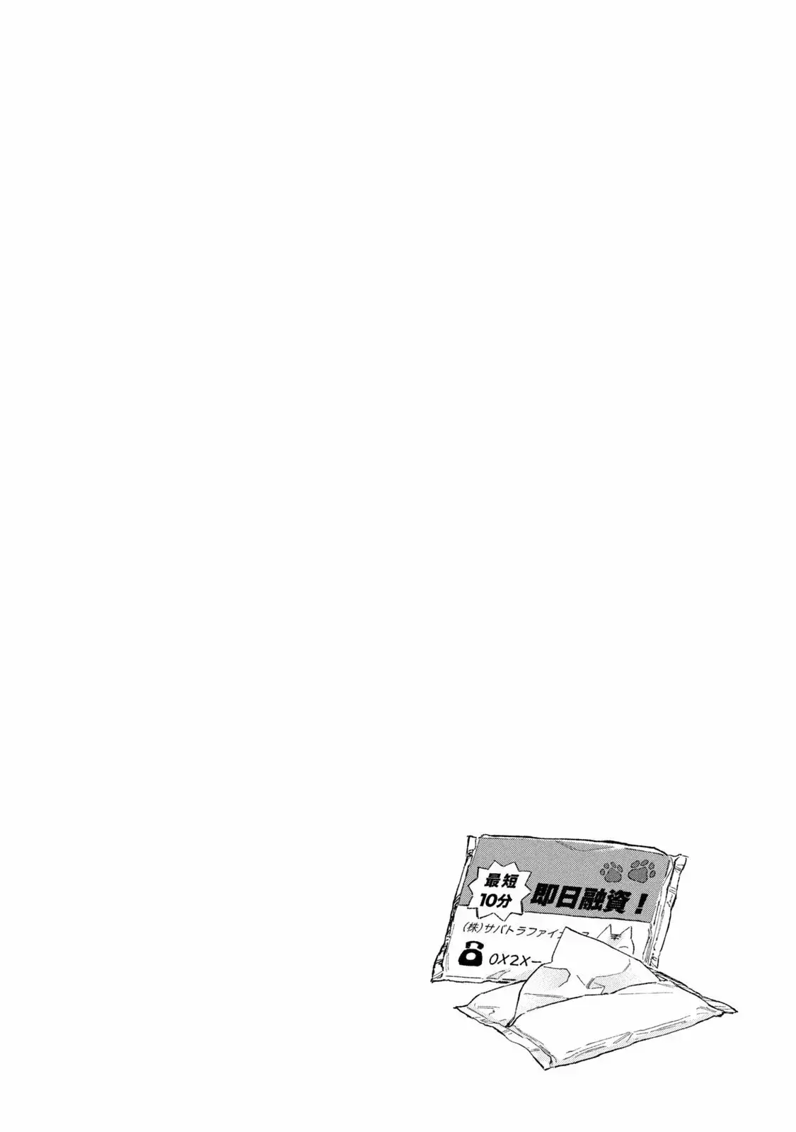 Capitulo 3 page 9