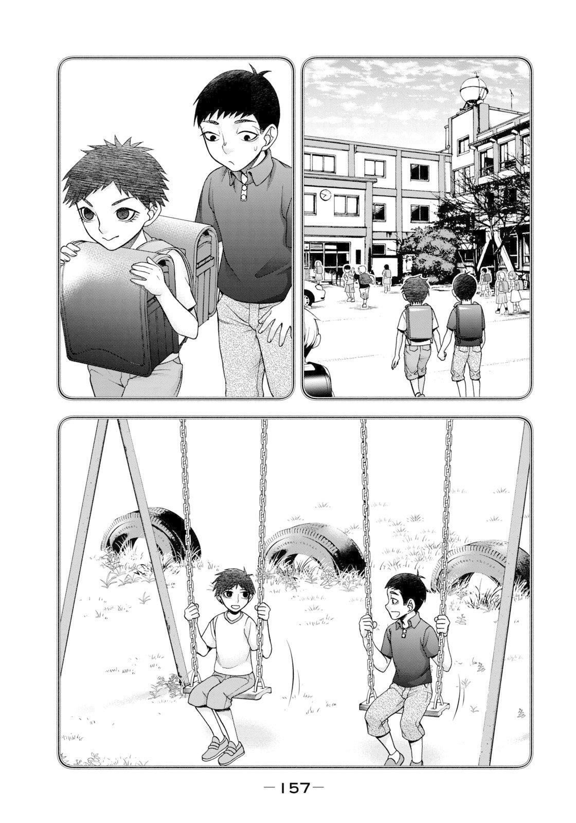 Capitulo 55 page 20