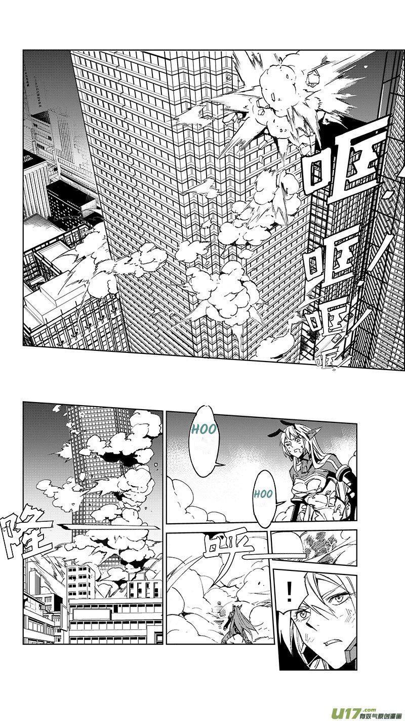 Capitulo 84 page 5