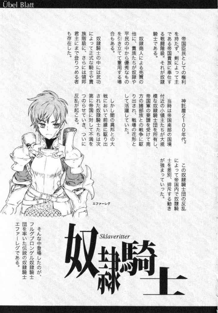 Capitulo 65 page 28