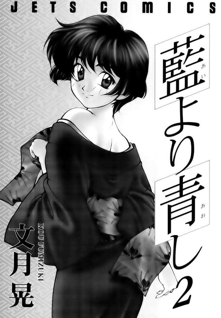 Capitulo 11 page 4