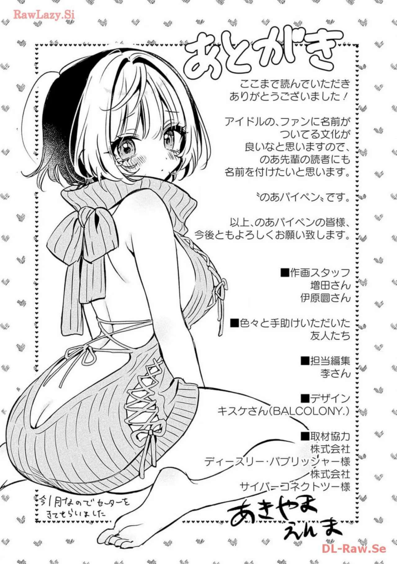 Capitulo 18.5 page 12