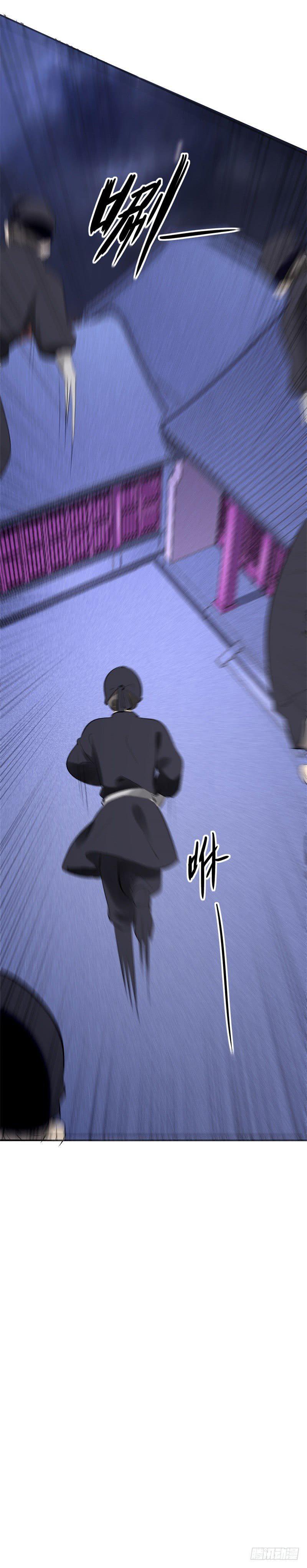 Capitulo 22 page 51