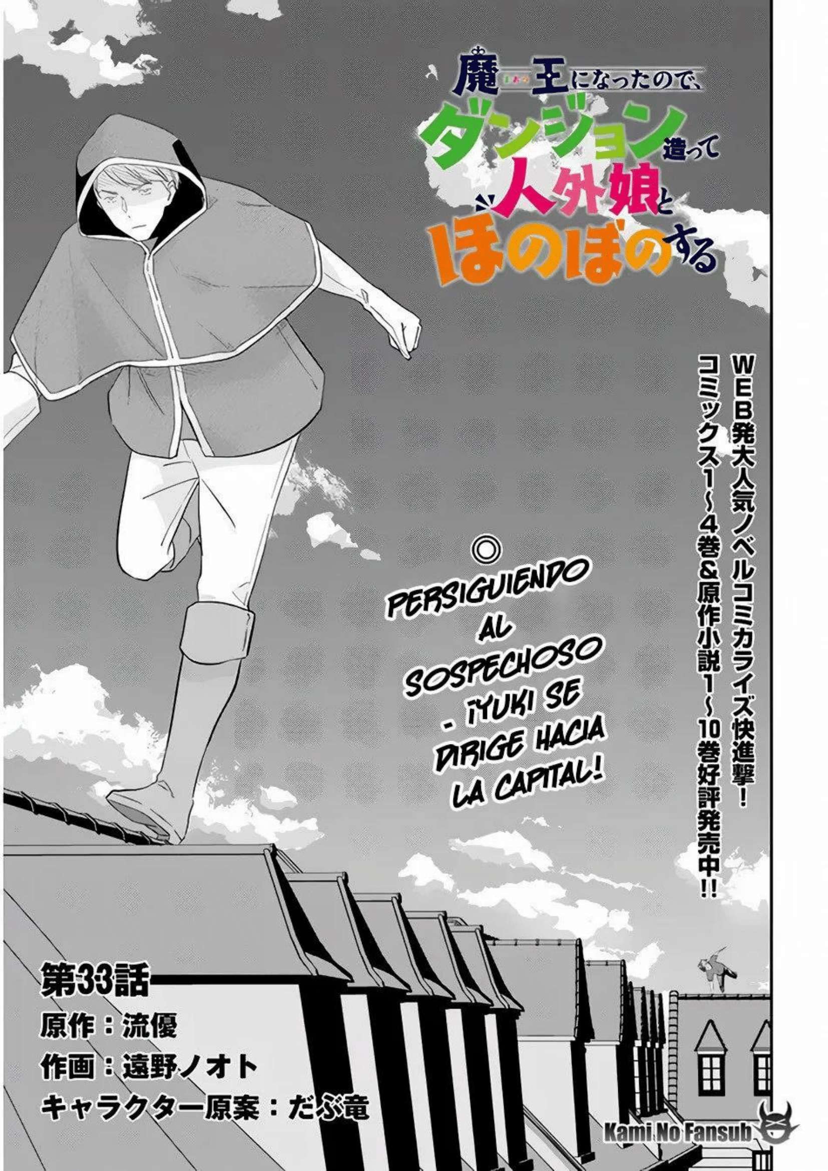 Capitulo 33 page 4