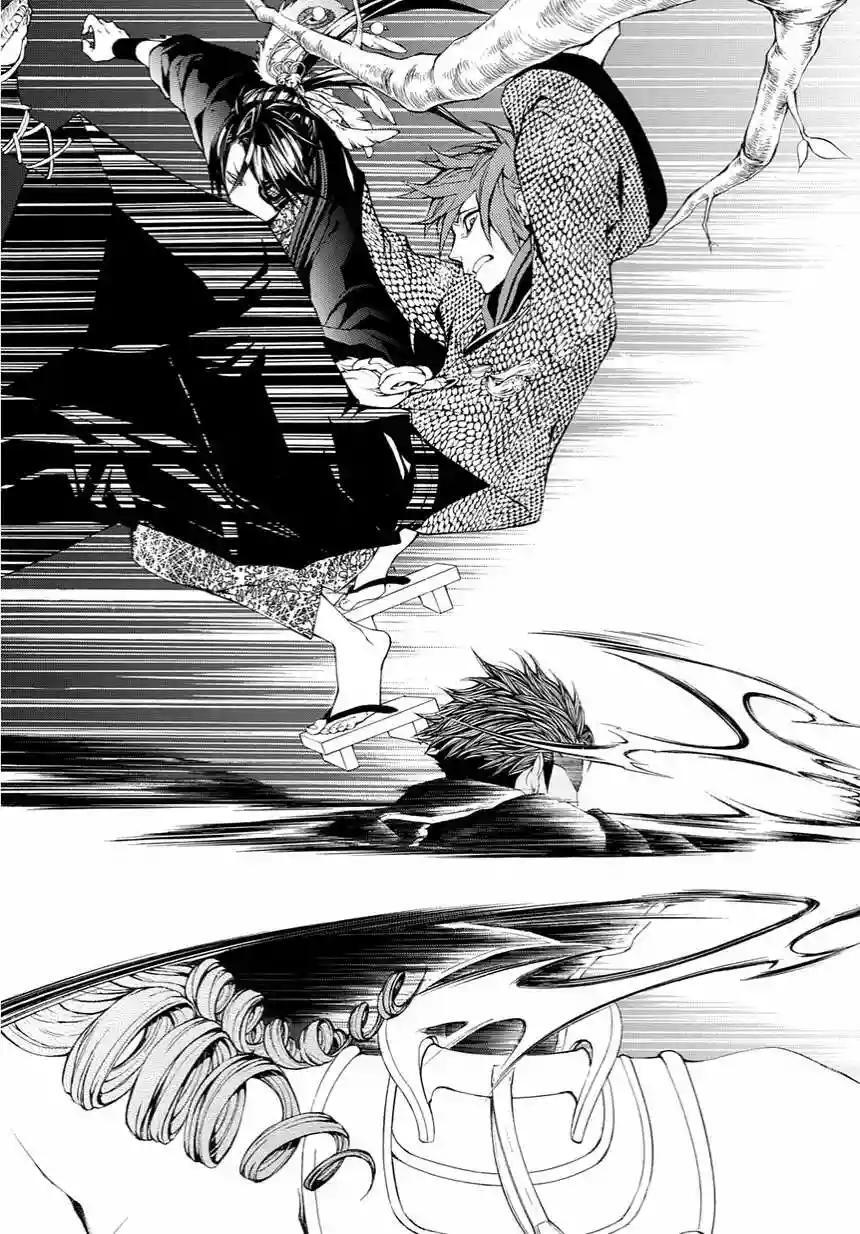 Capitulo 14 page 28