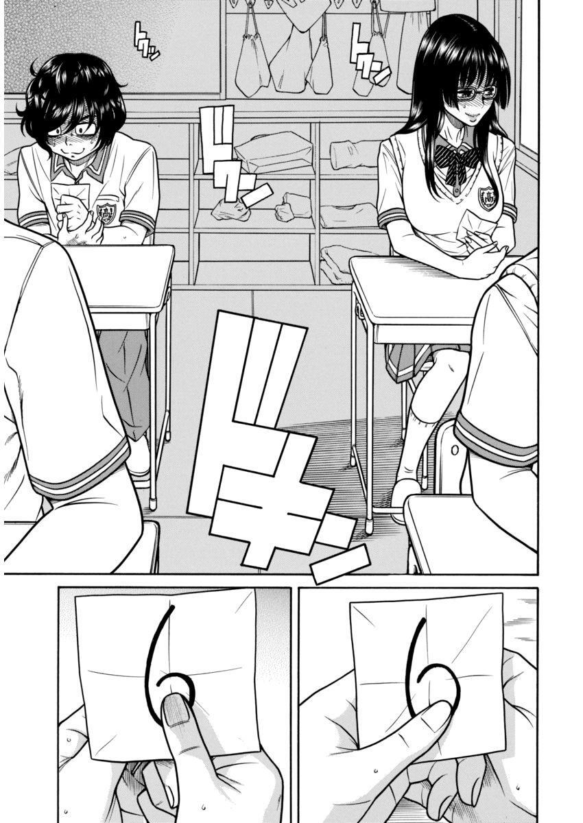 Capitulo 1 page 33