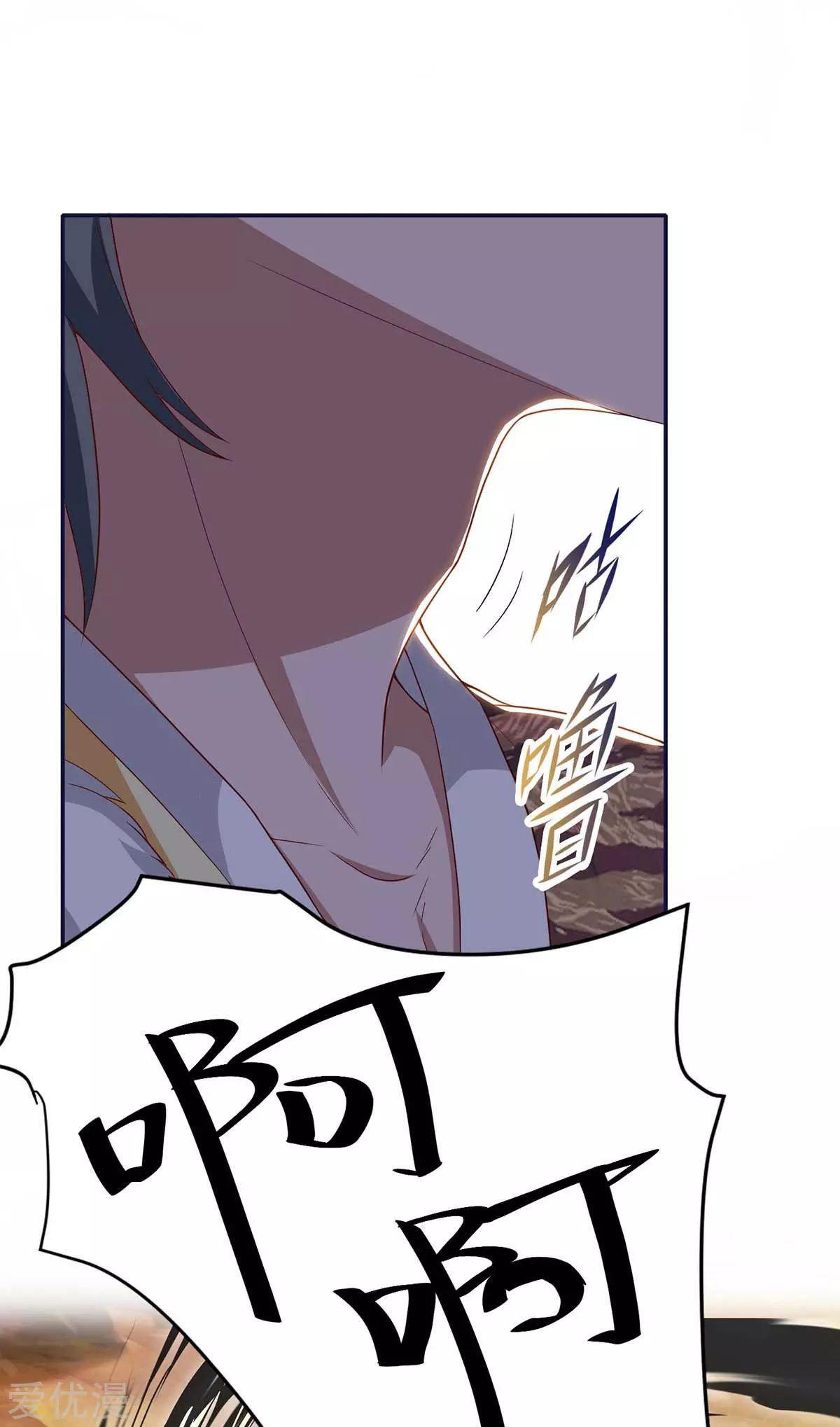 Capitulo 162 page 6