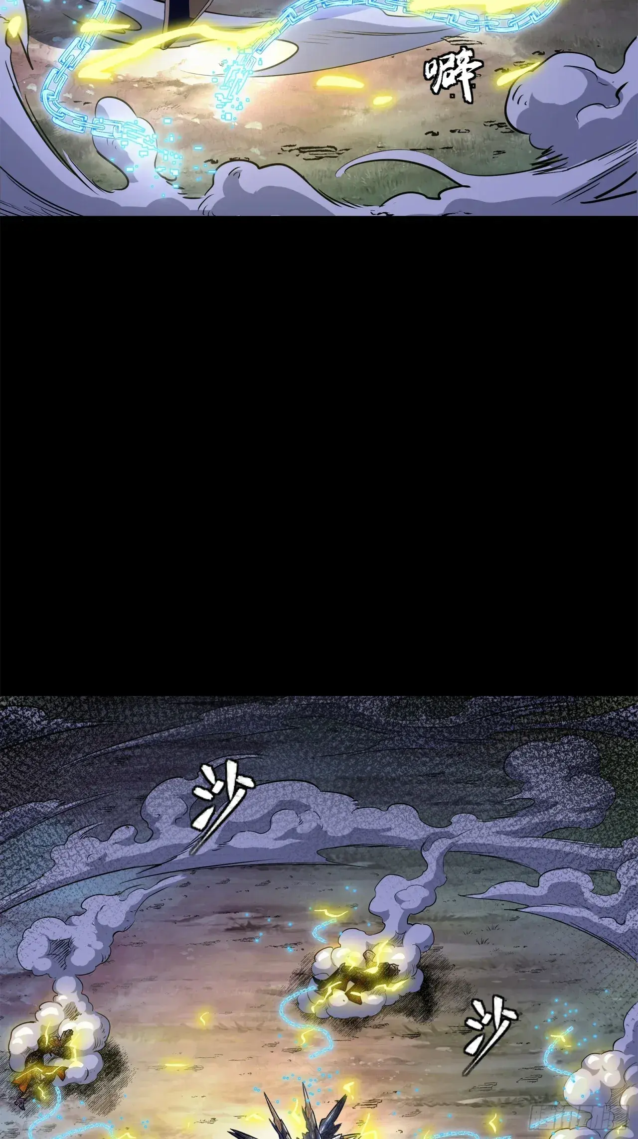 Capitulo 130 page 11