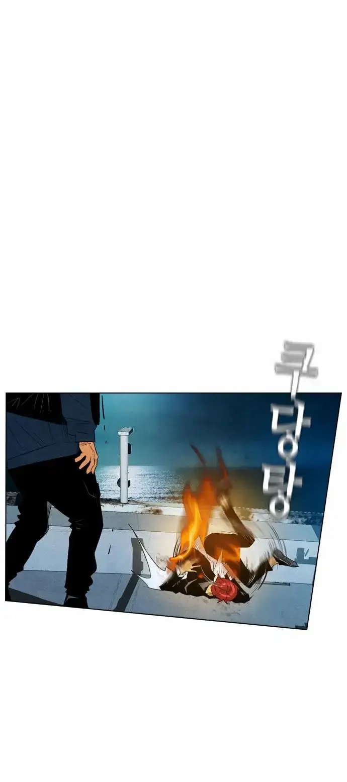 Capitulo 18 page 16
