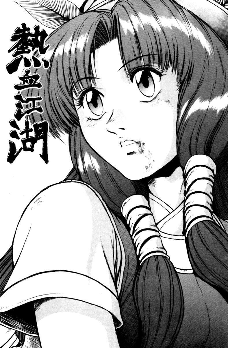 Capitulo 124 page 3