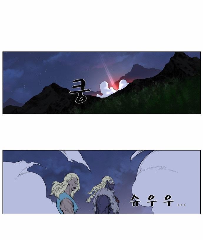 Capitulo 378 page 18