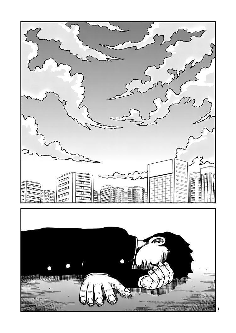 Capitulo 100.01 page 2