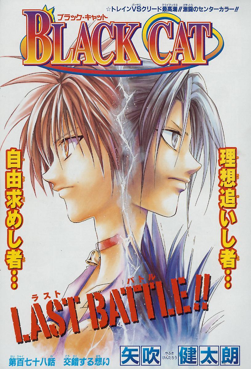 Capitulo 185 page 37