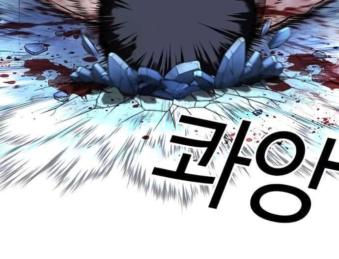 Capitulo 417 page 17