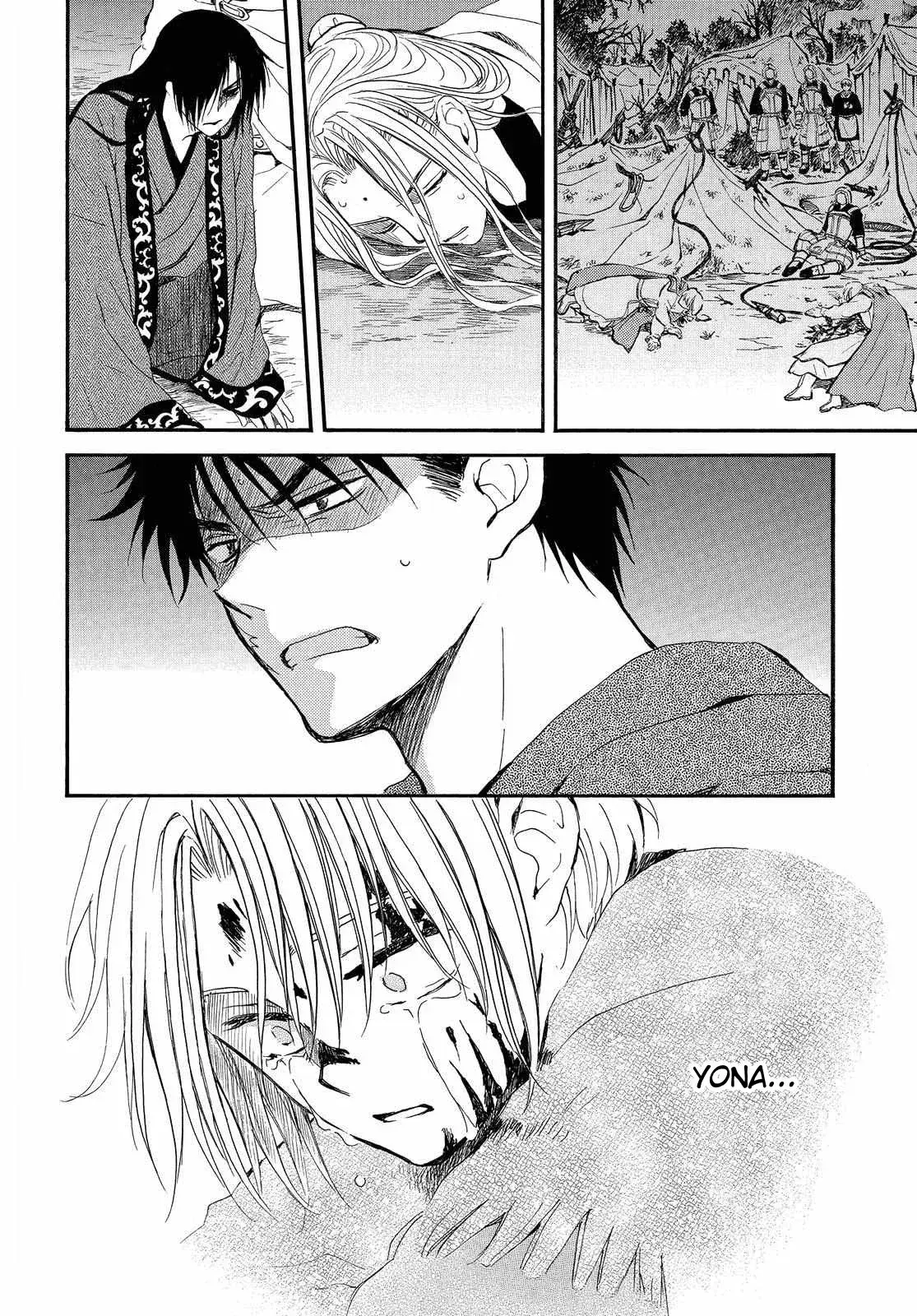 Capitulo 250 page 17