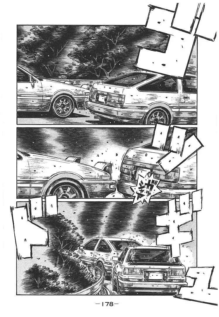Capitulo 708 page 7