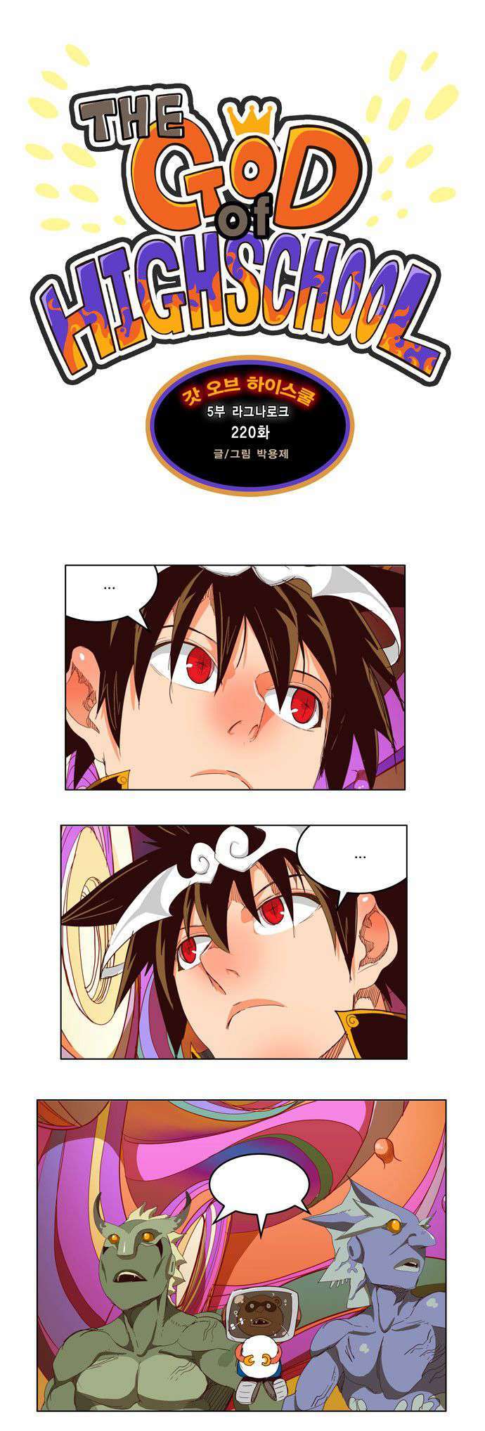 Capitulo 220 page 3