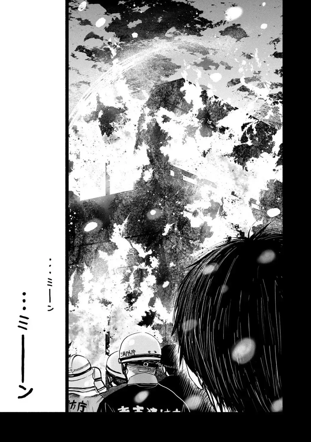 Capitulo 6 page 33