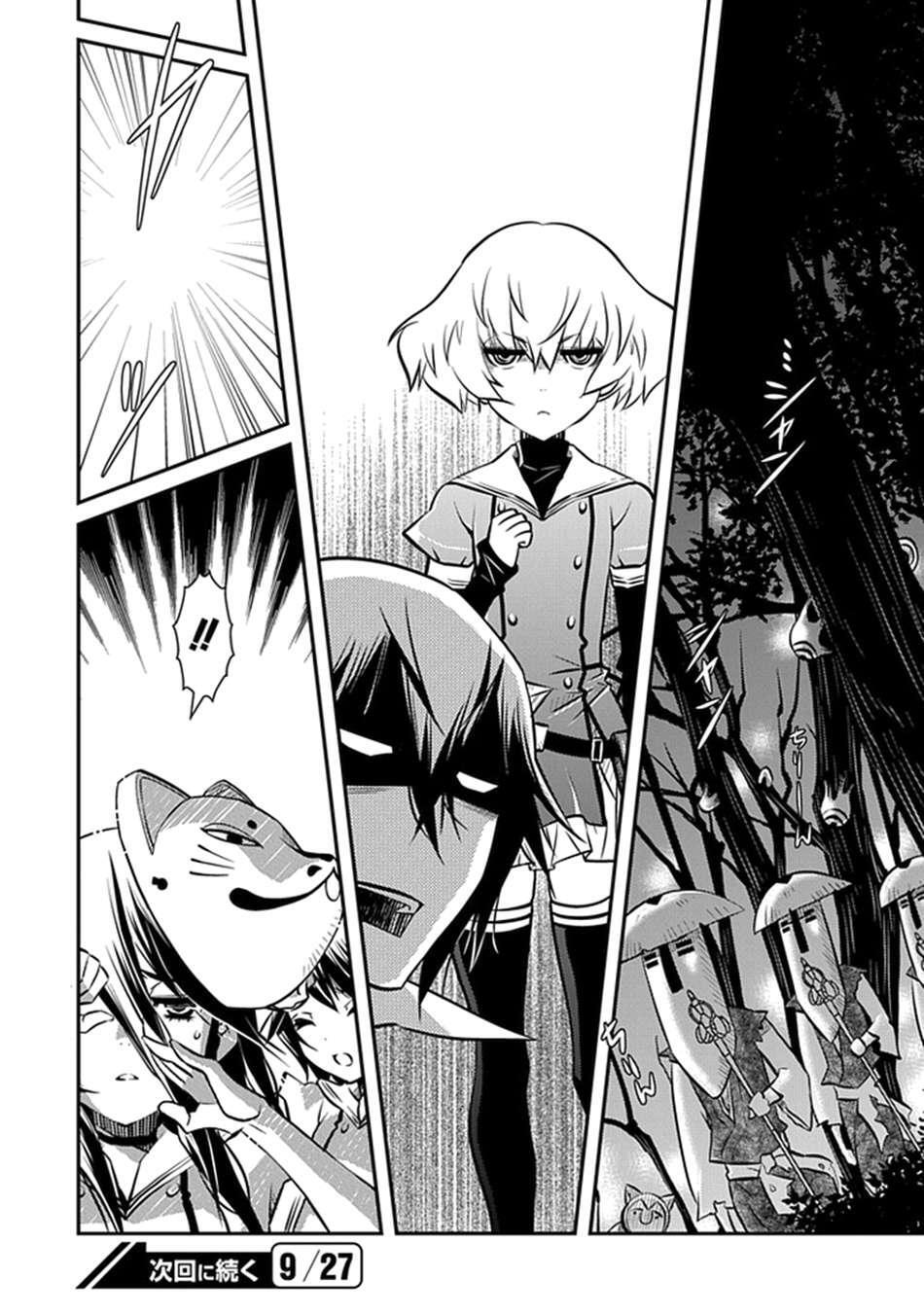 Capitulo 8 page 23
