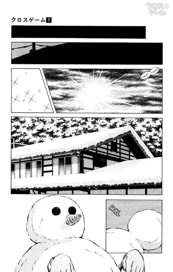 Capitulo 69 page 5