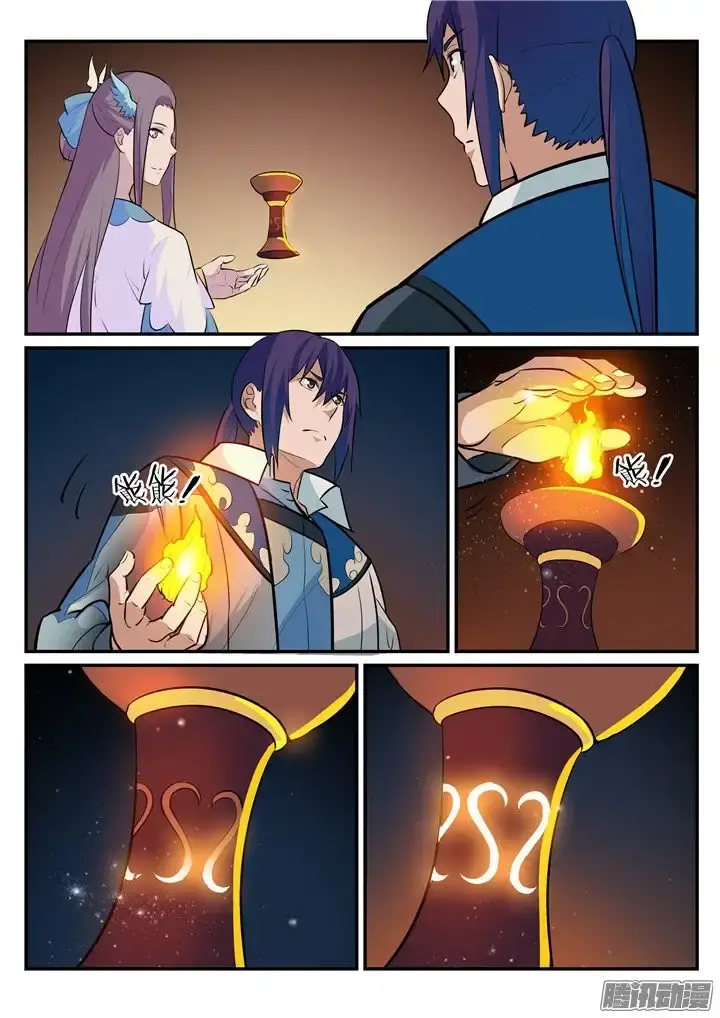 Capitulo 198 page 5