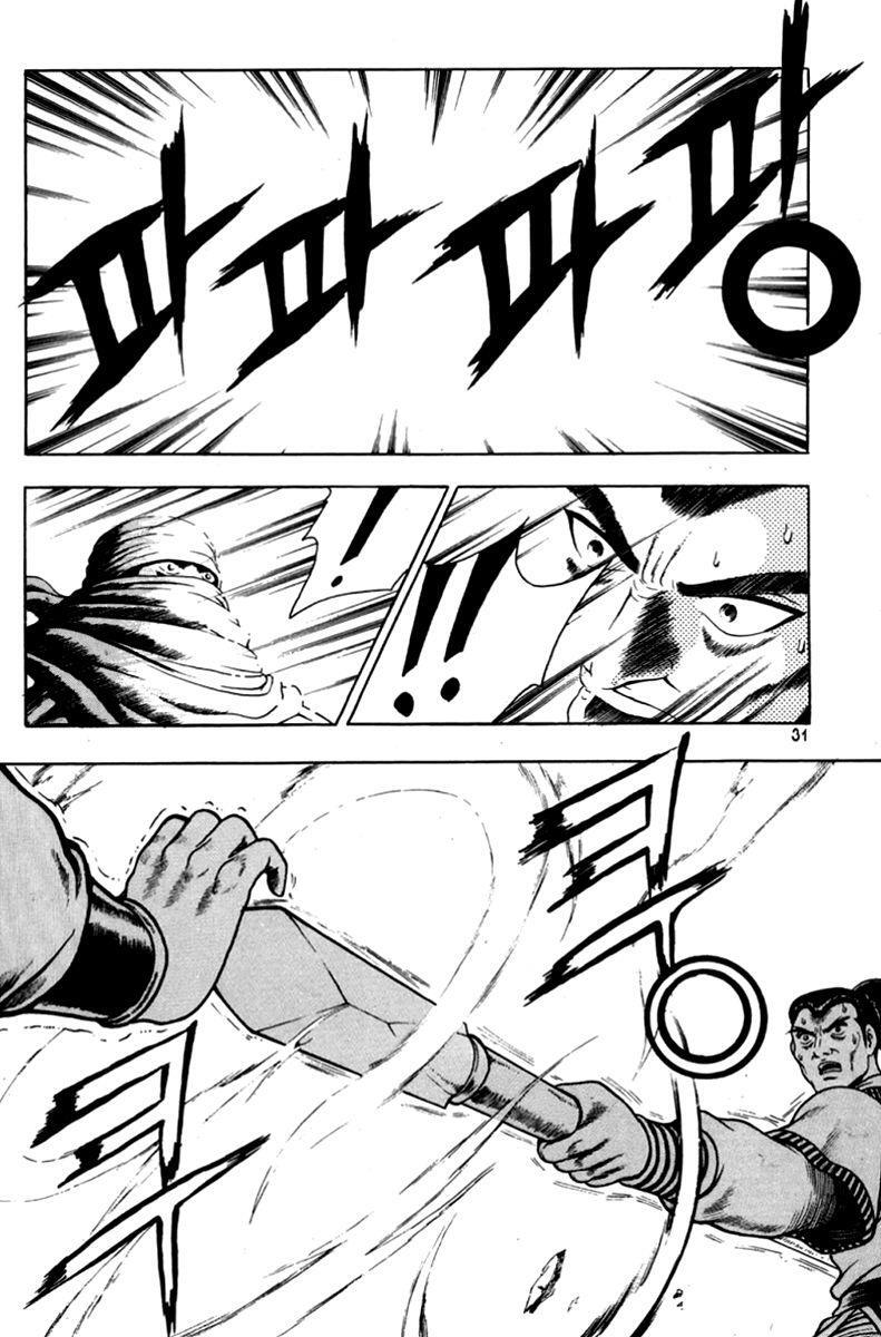 Capitulo 108 page 30